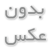 طراحی سایت جواهرات: درخشش آنلاین کسب‌وکار شما